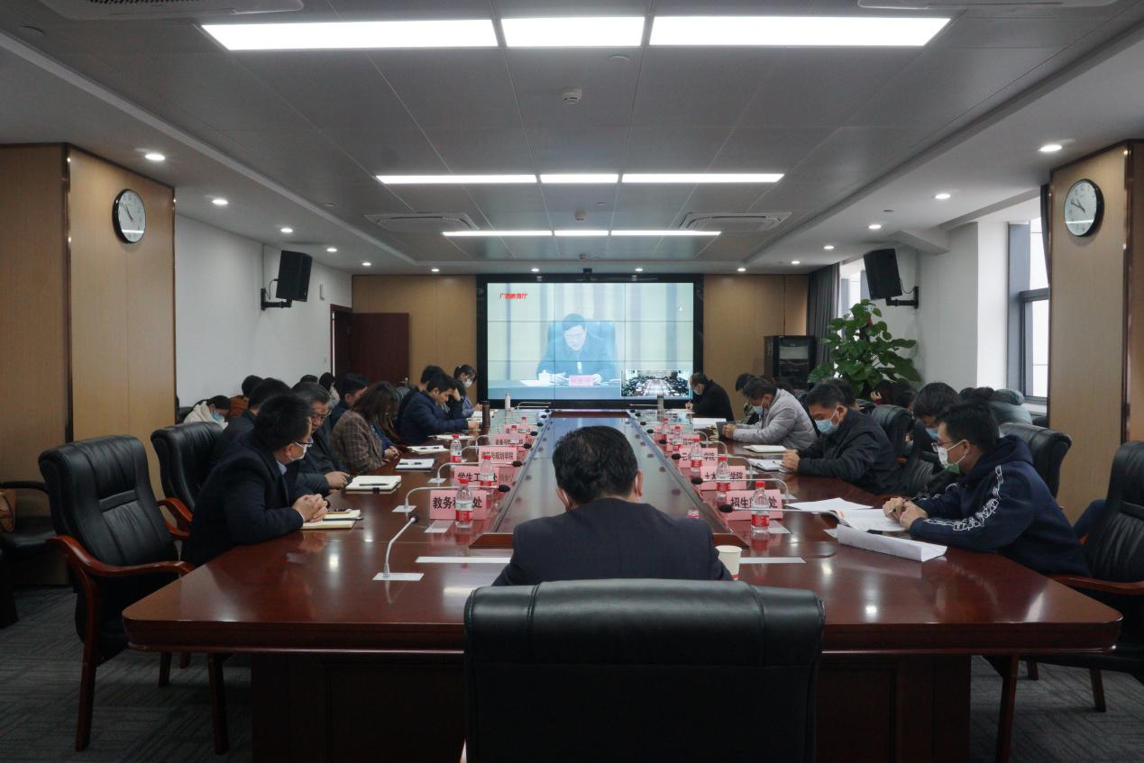 視頻會議現場
