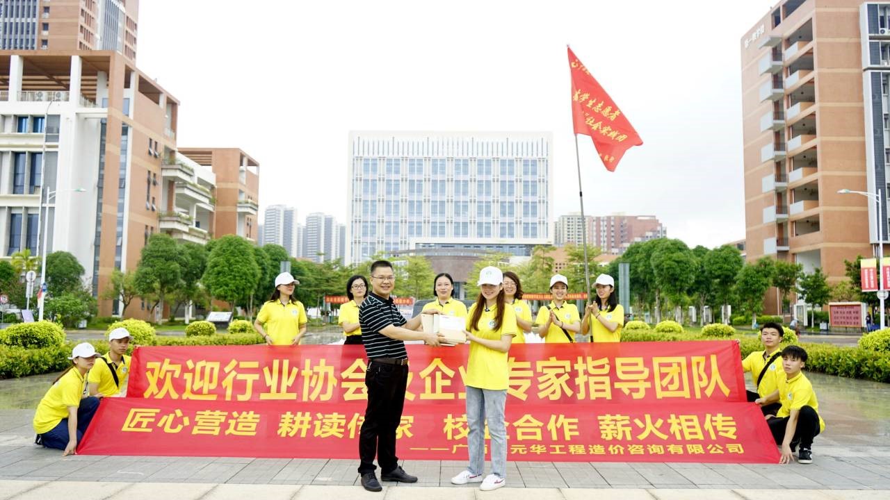 廣西盛元華工程造價咨詢有限公司為實踐團捐贈書籍