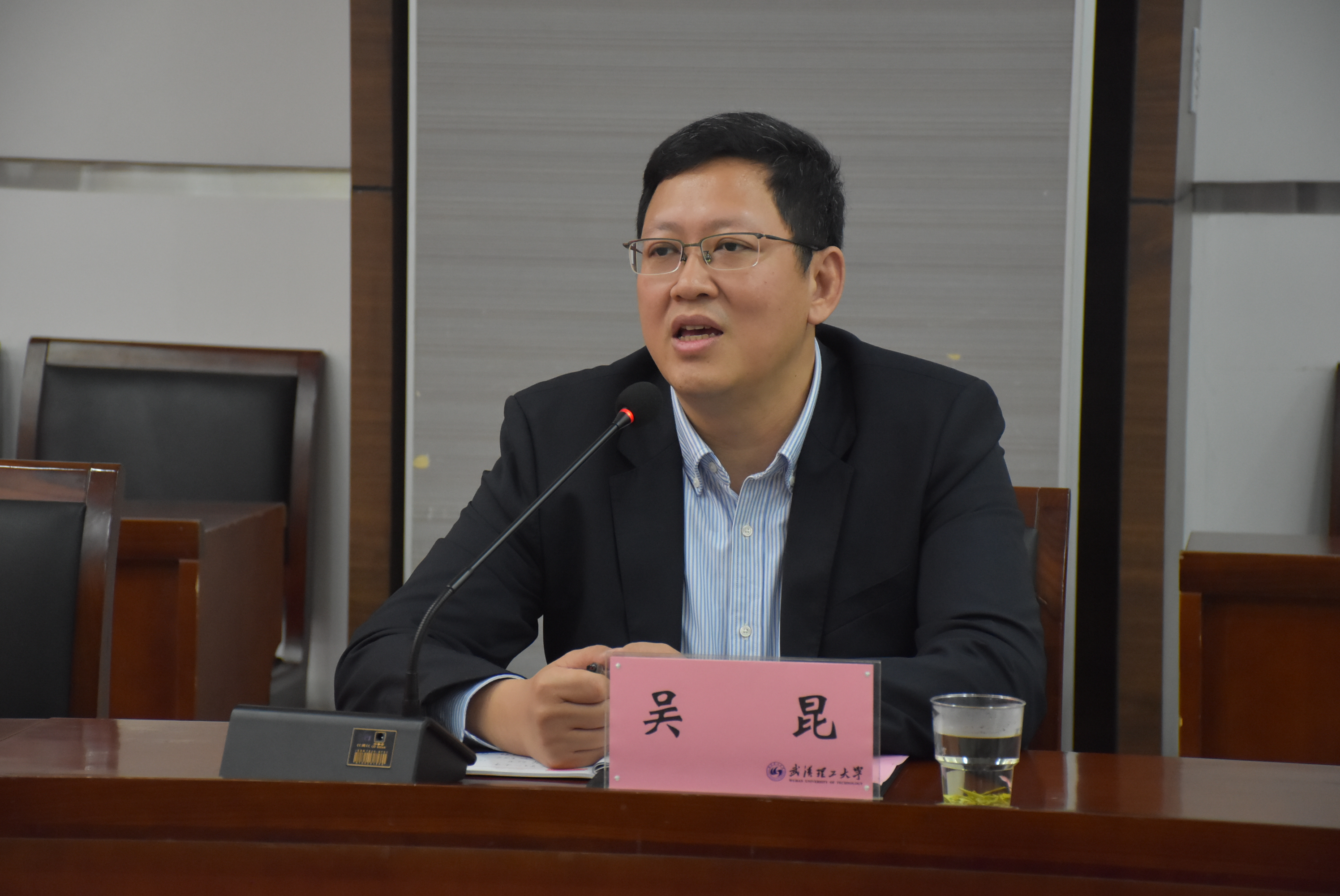 吳昆院長在會上講話