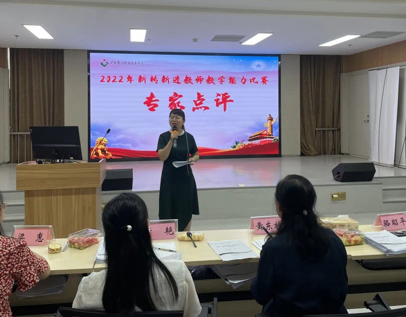 駱昭平教授對比賽進行點評