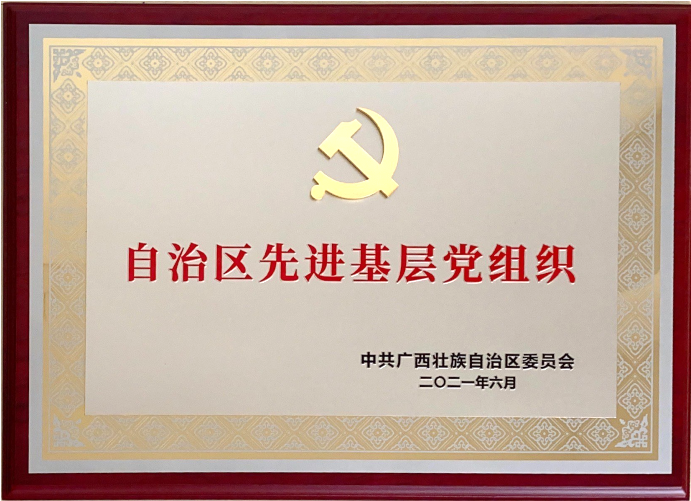 獲獎證書