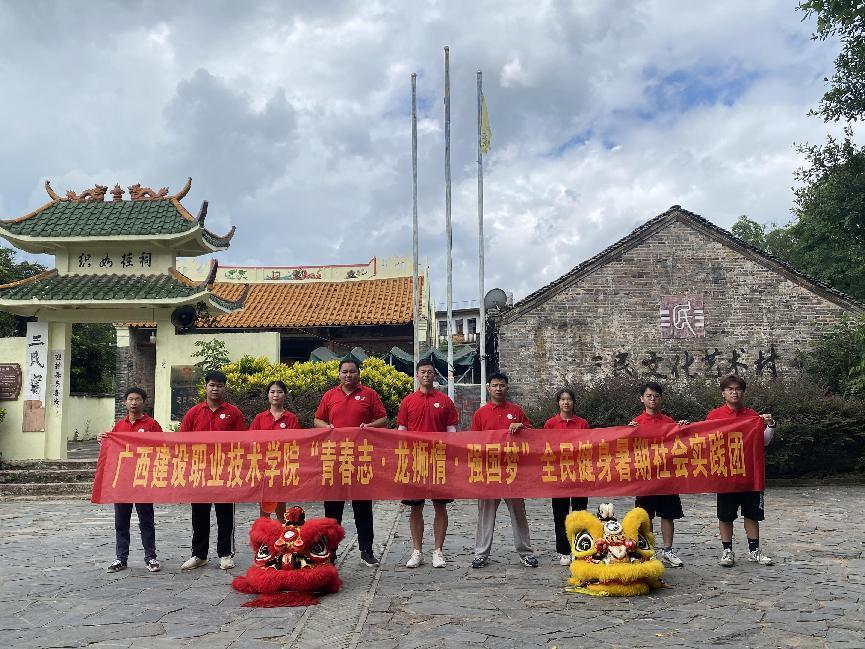 實踐團成員在三民文化藝術村合影
