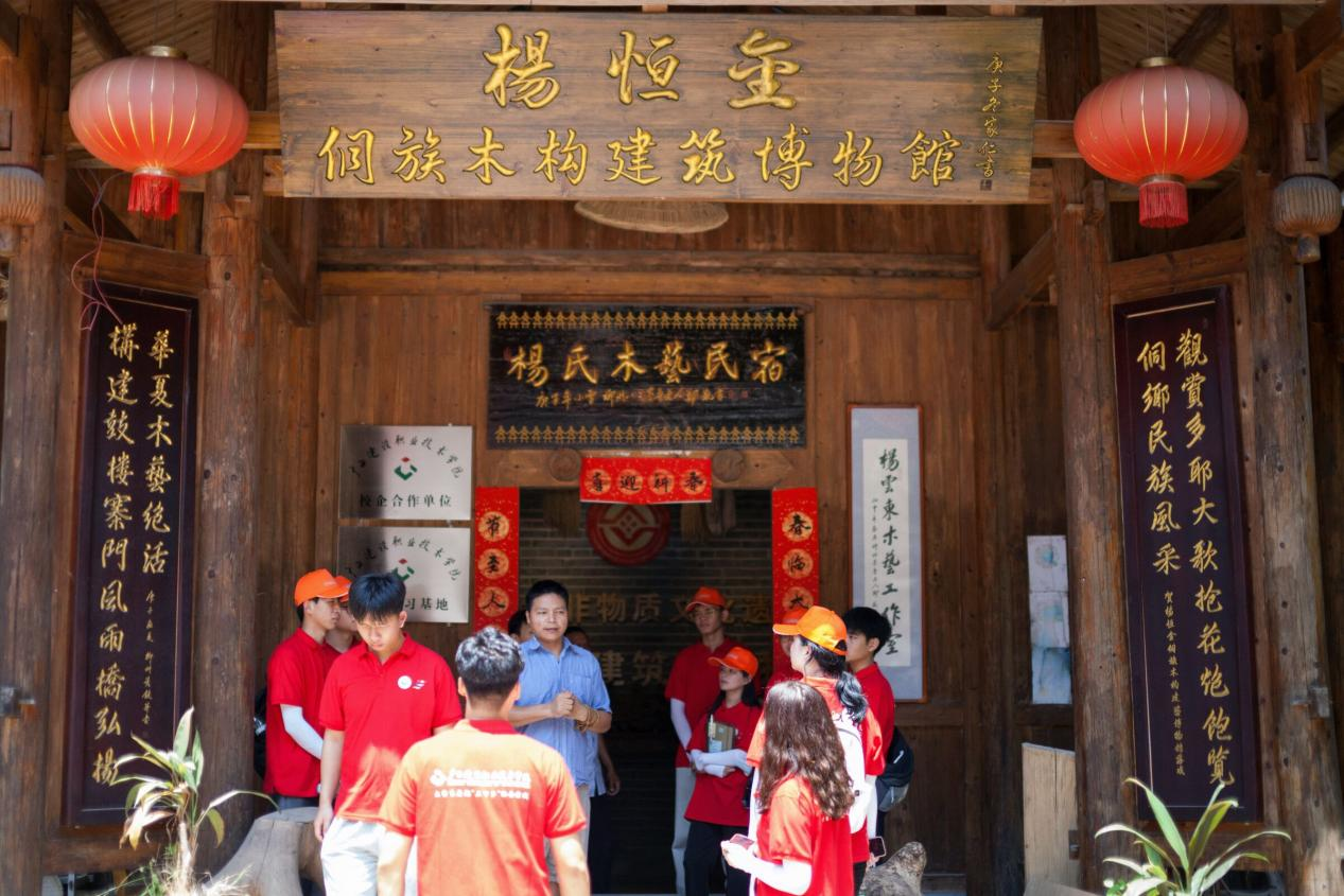 楊云東大師熱情接待“侗建非遺”鄉村振興促進團