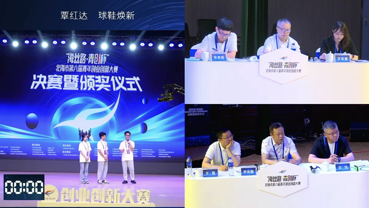 團隊成員現場答辯