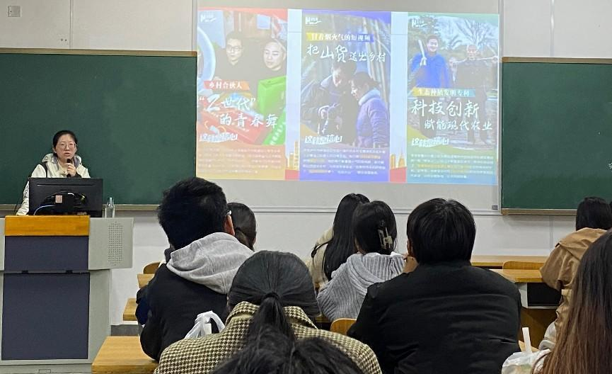 陳幻老師給學生講授“開學第一課”