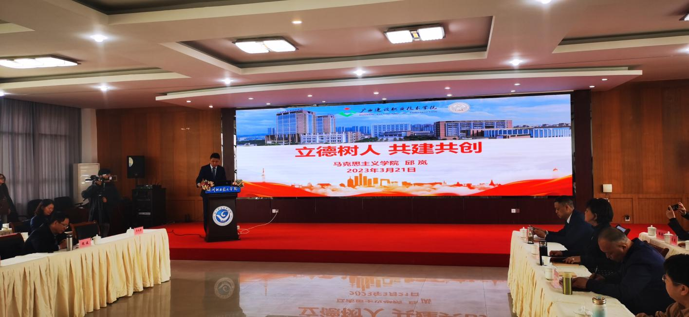 馬克思主義學院院長邱嵐作主題發言