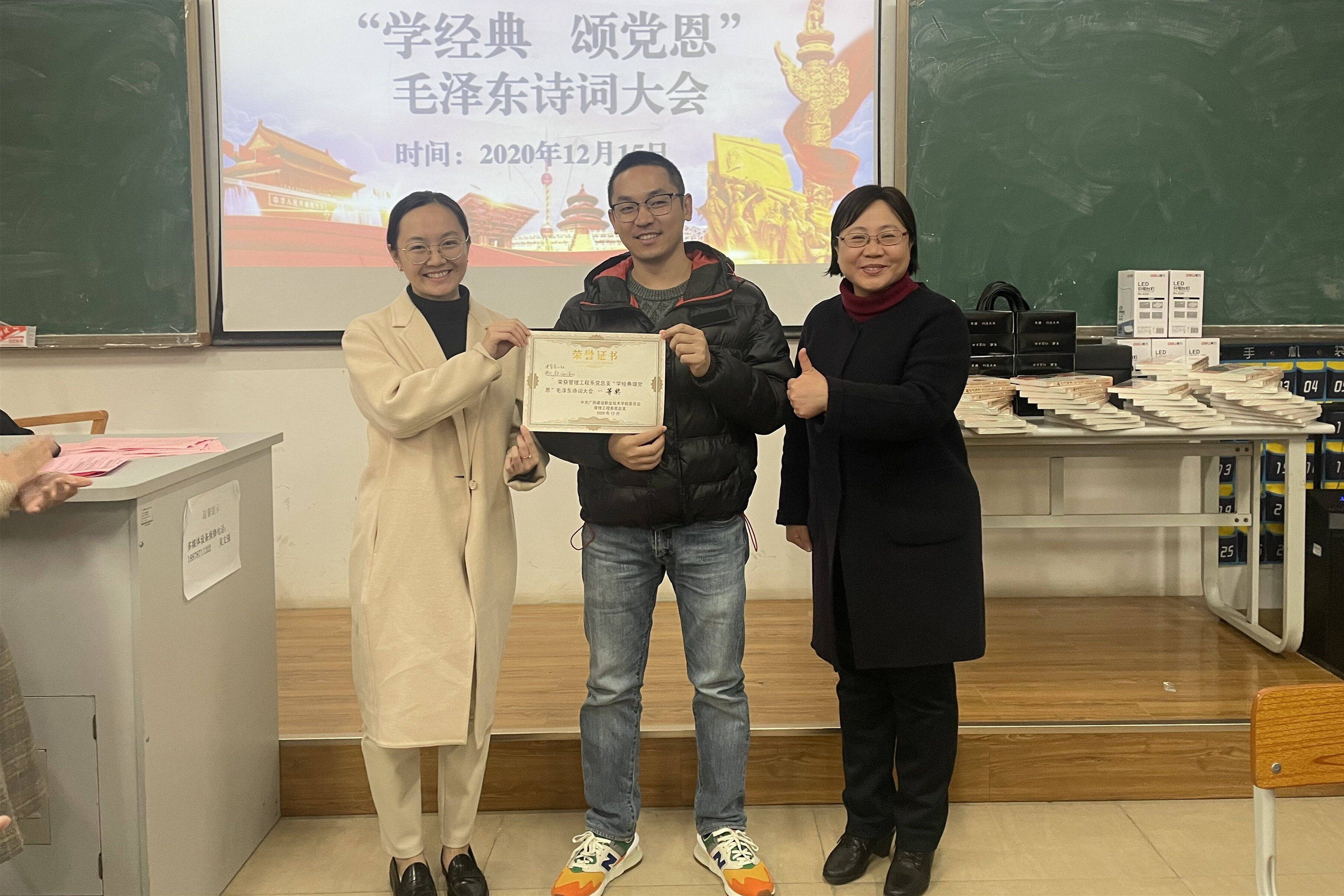 劉曉紅書記為獲獎的黨員同志頒獎