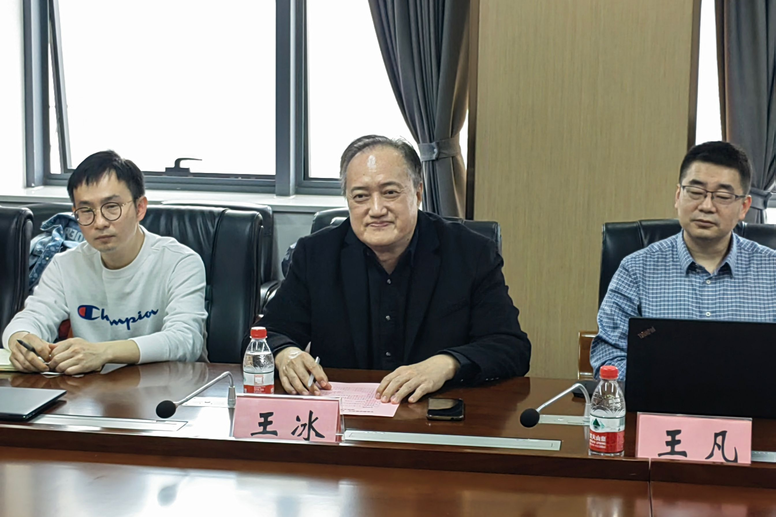 王冰主任在座談會上講話