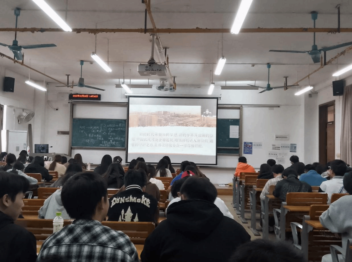 通信2202班分會場