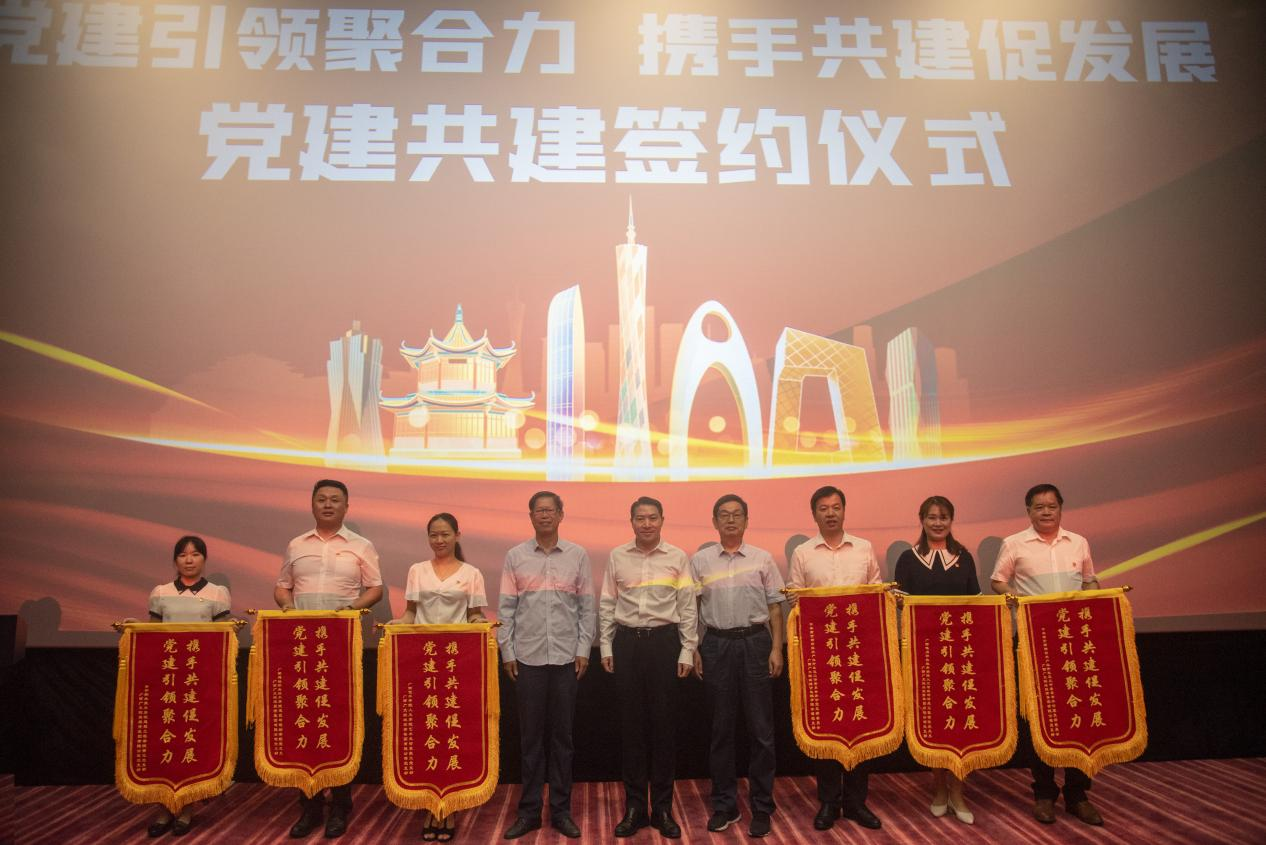 參與黨建共建簽約儀式的人員代表合影