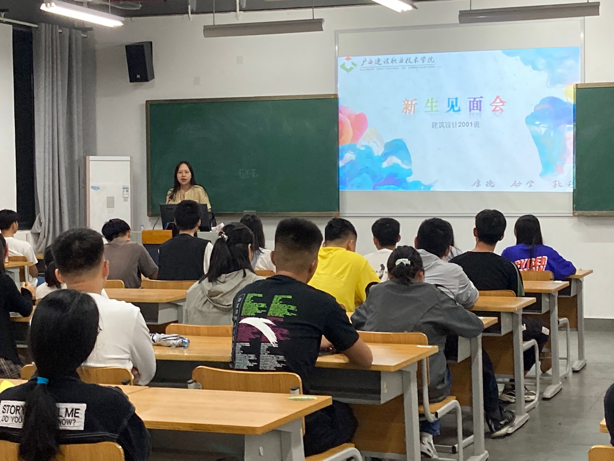  開展專業教育