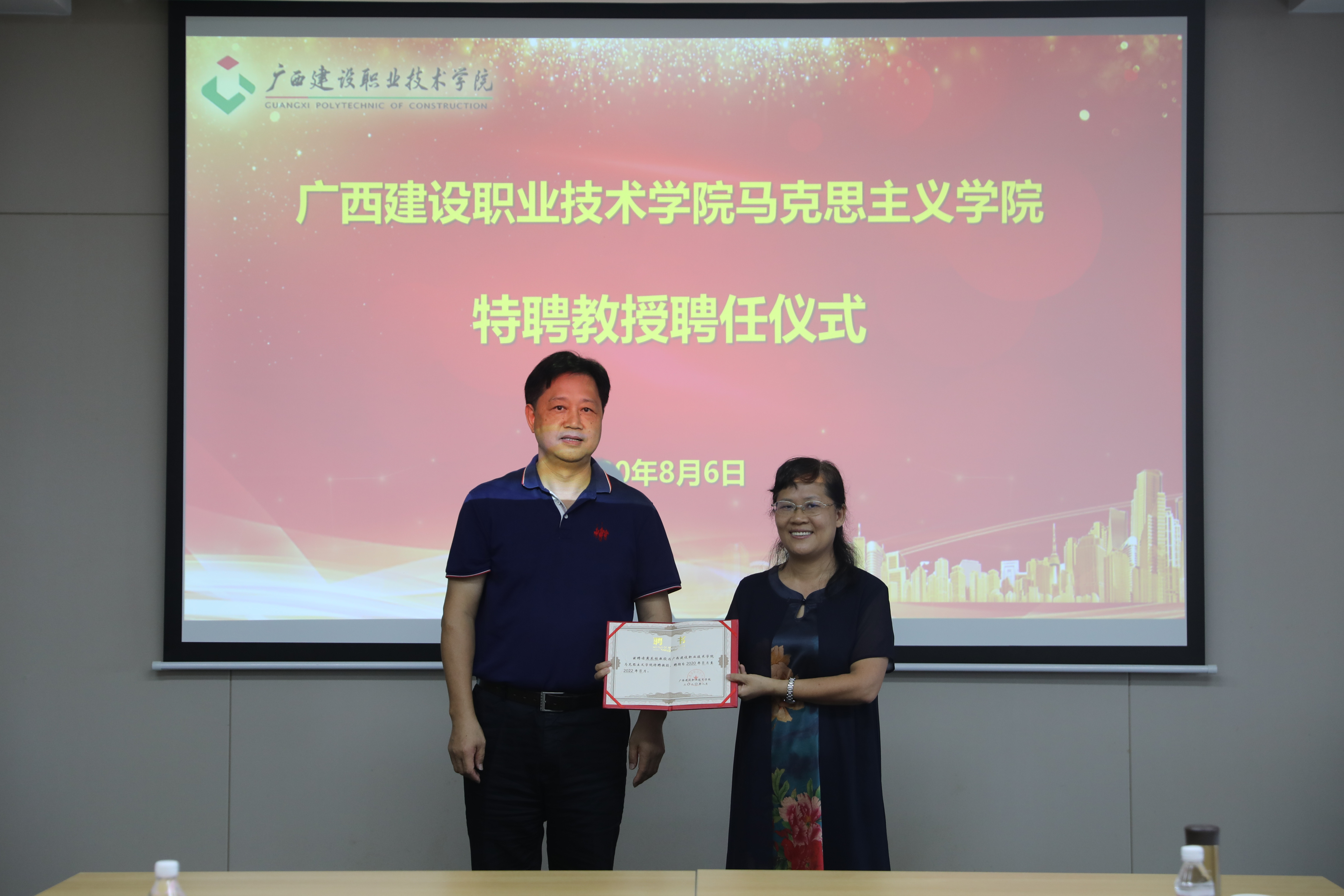 我校黨委副書記曾繁雄為黃東桂教授頒發聘書
