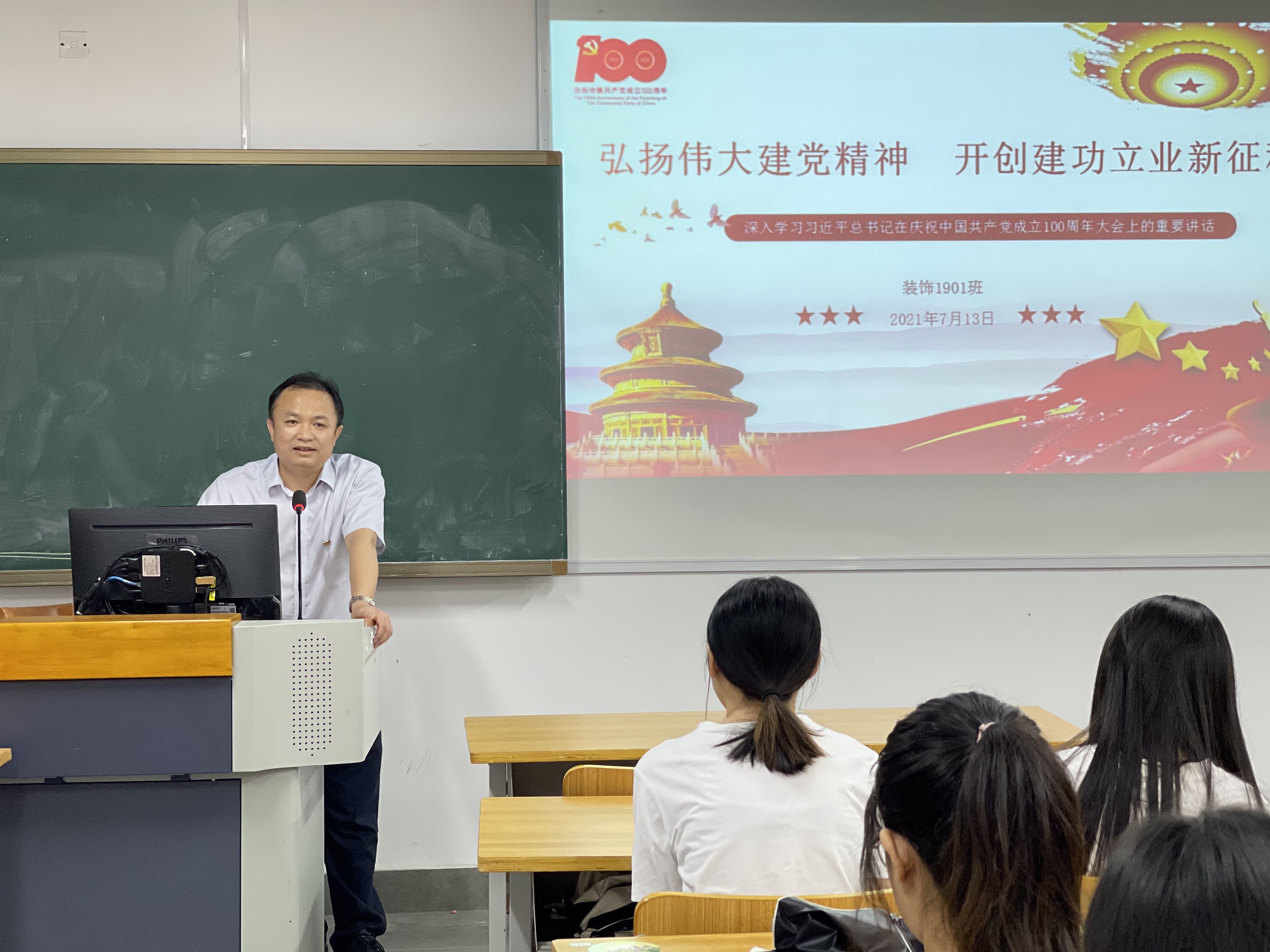 梁偉副院長講話