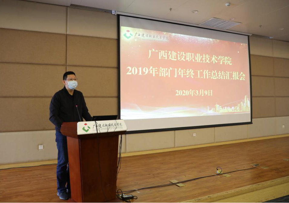 吳昆院長講話