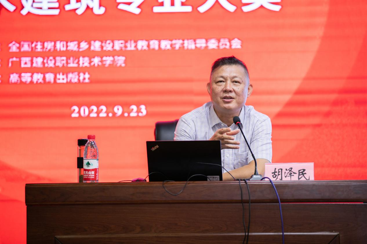 桂林航天工業學院副校長胡澤民線下作專題報告