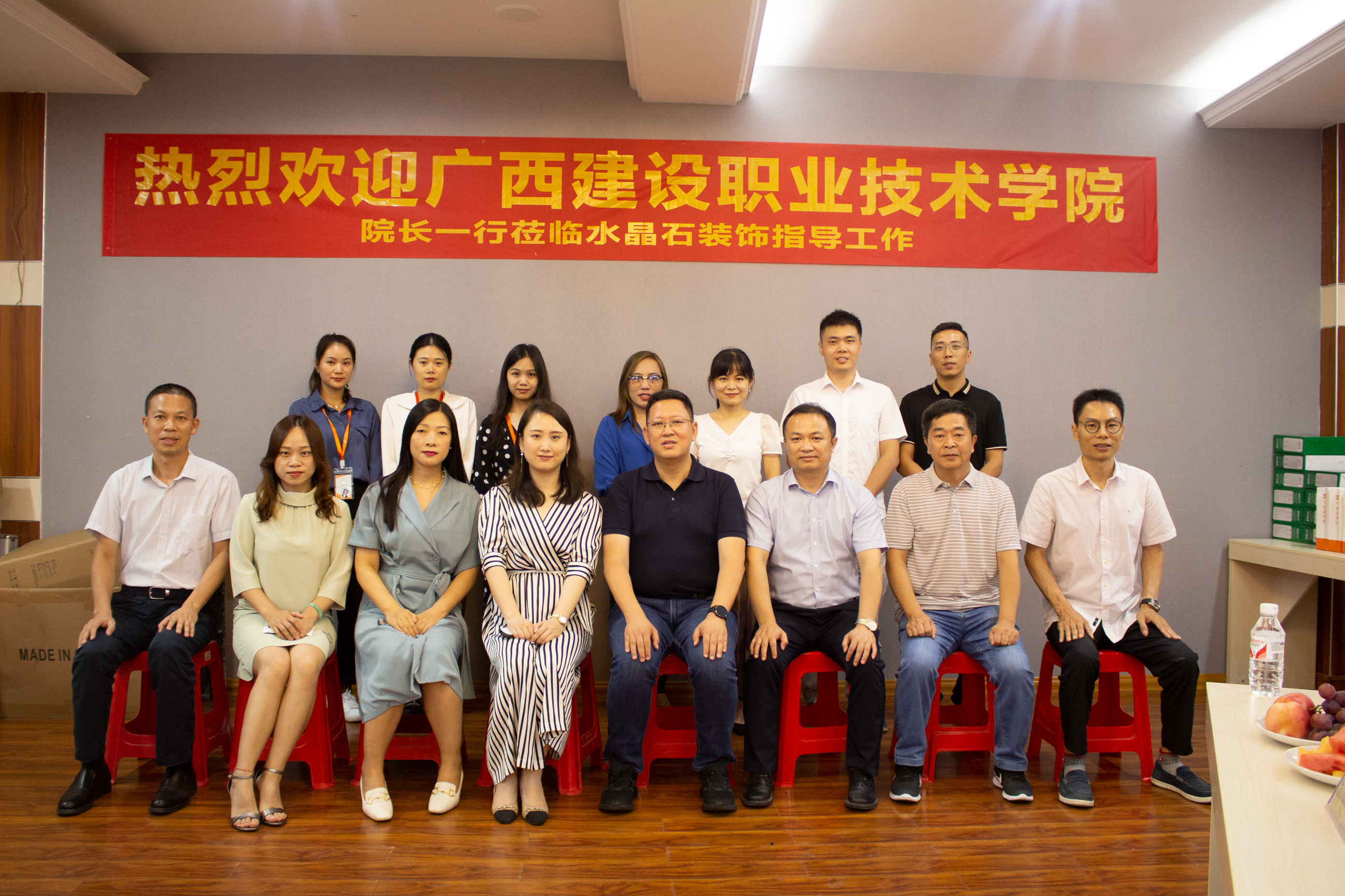 在廣西南寧水晶石裝飾工程有限公司交流后合影