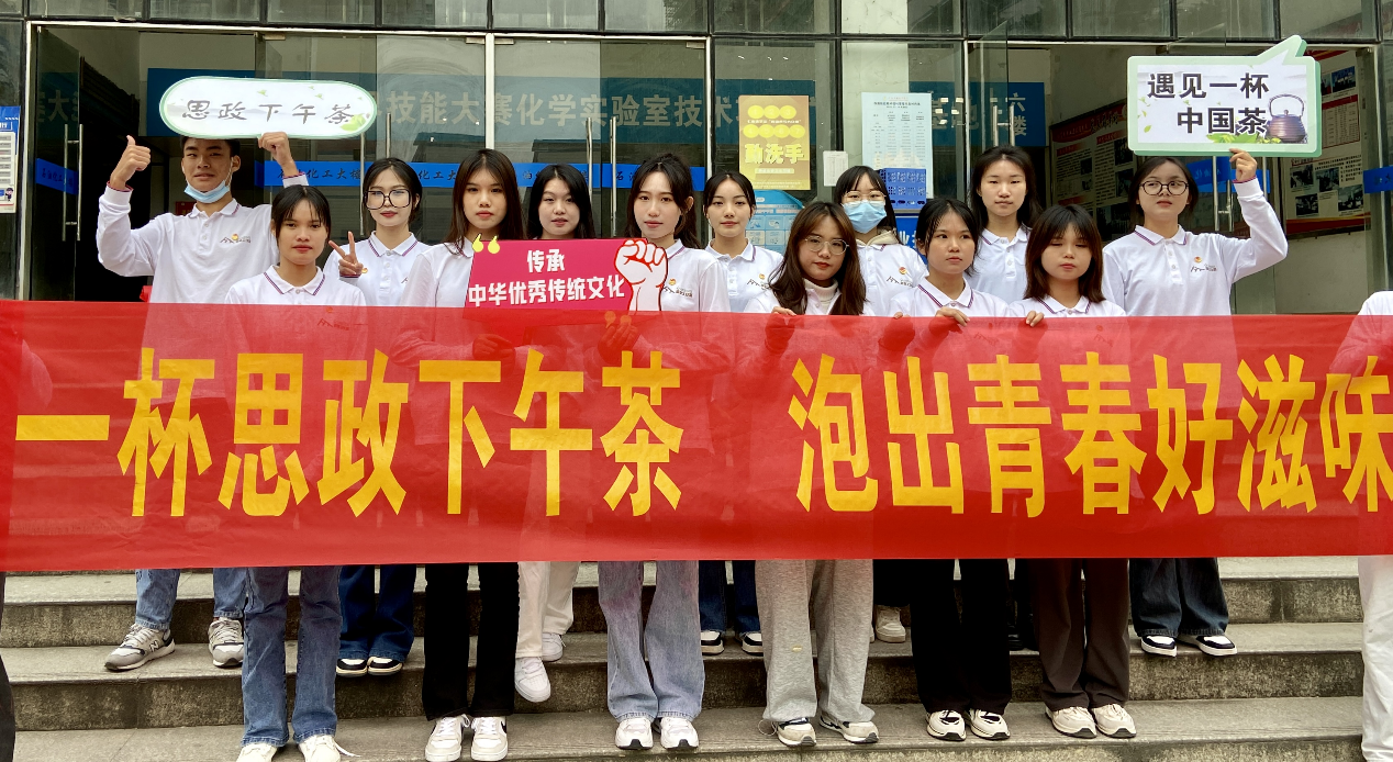 學生茶藝師外出研習