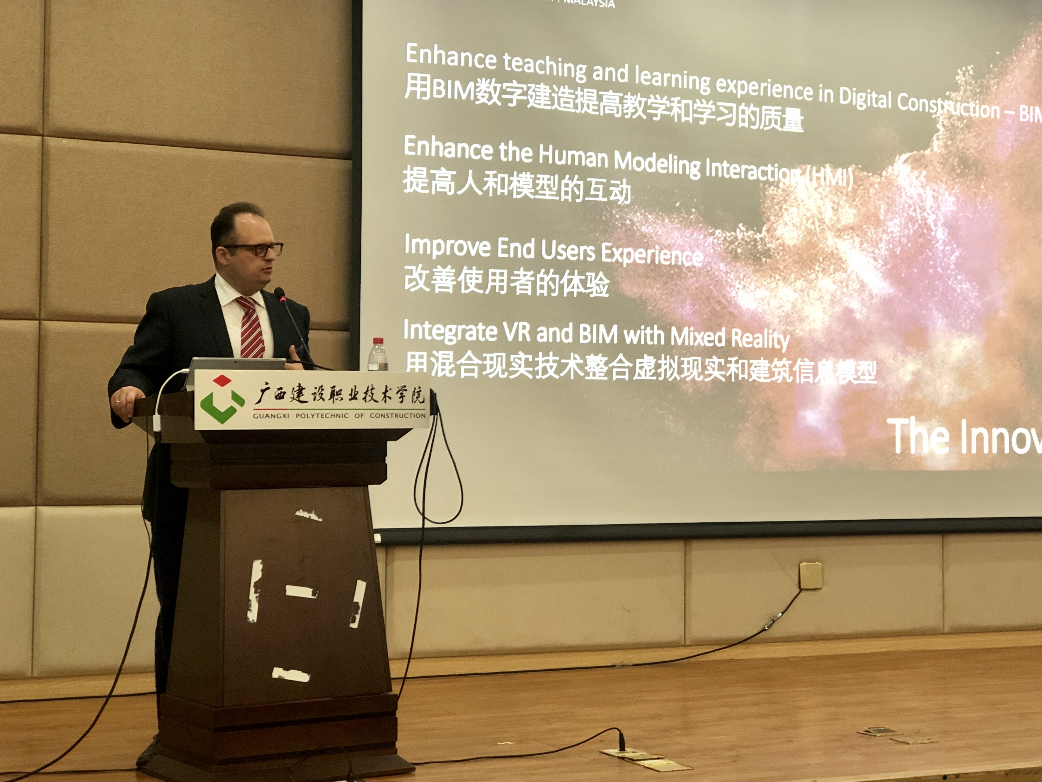 《BIM技術：整合可視化技術提高三維建模的能力》講座現場