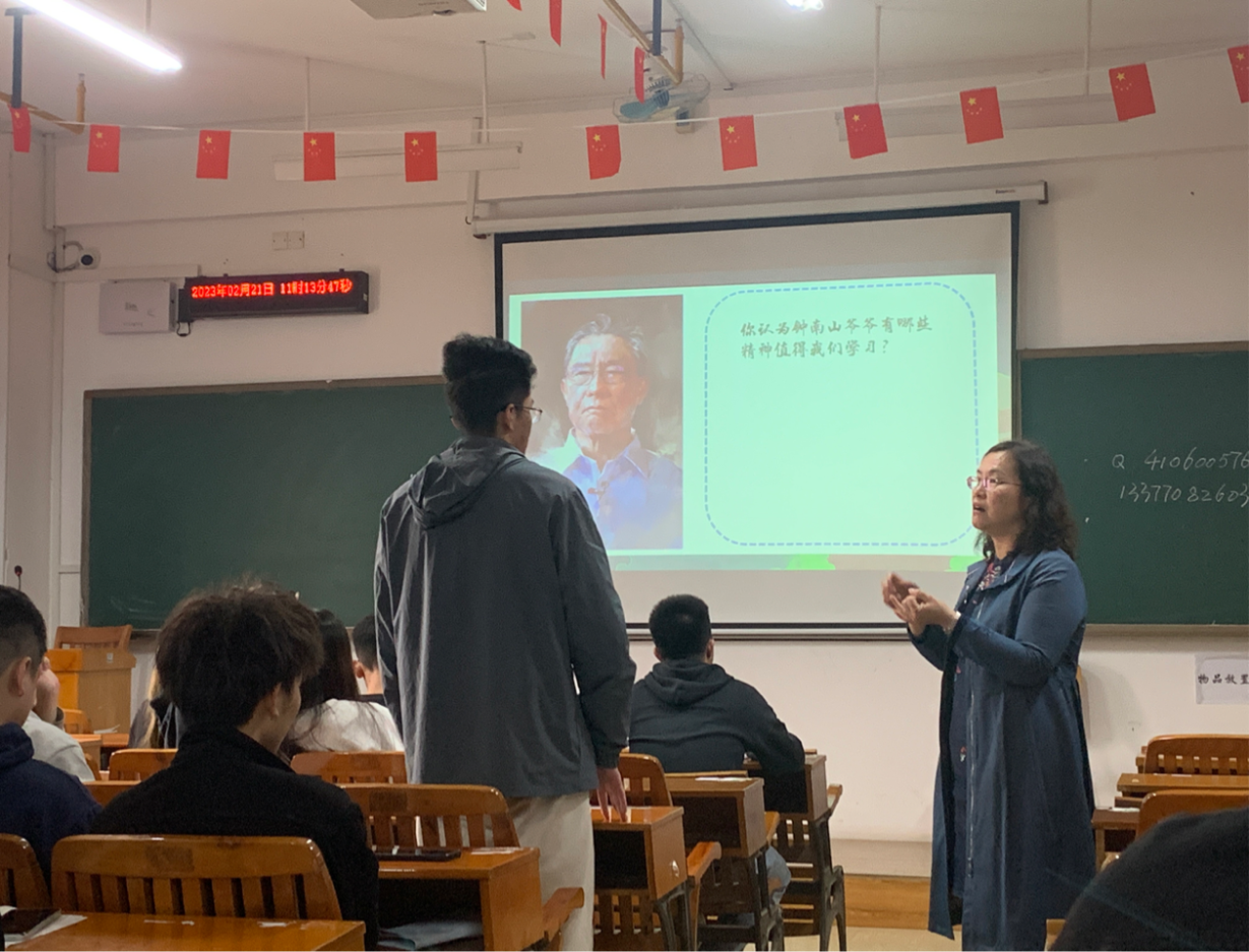 同學分享感悟
