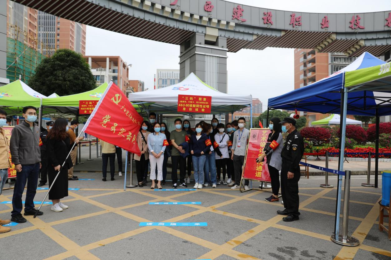 組建黨員突擊隊