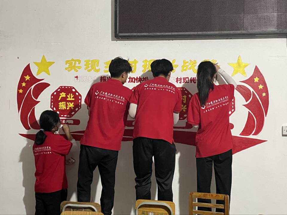 實踐團成員為永安村繪制黨建文化墻