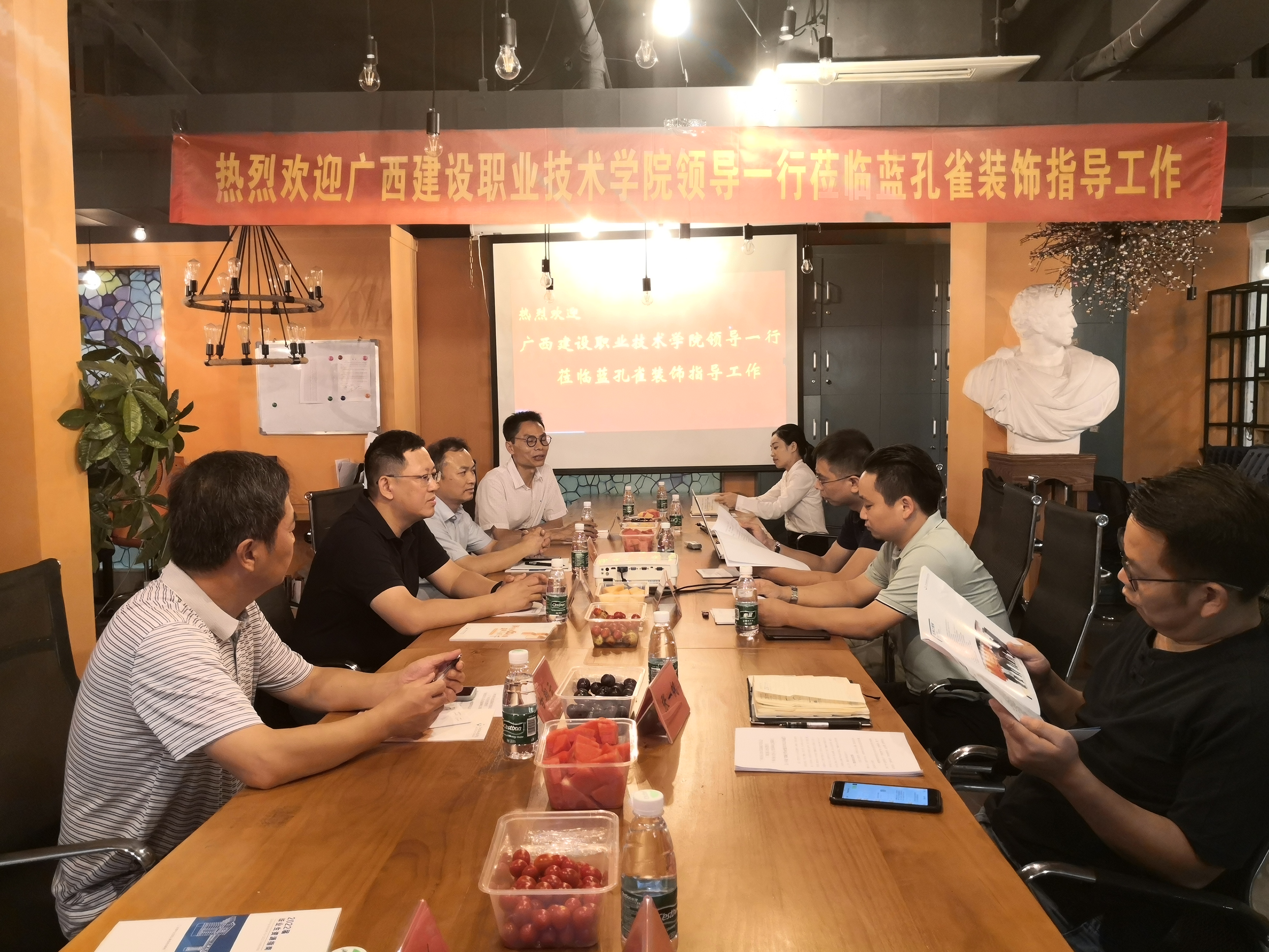 廣西藍孔雀裝飾設計工程有限公司交流座談會現場