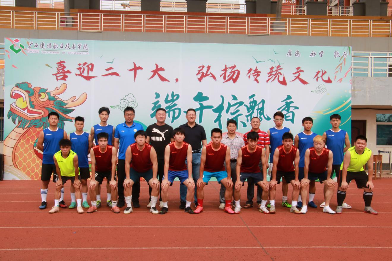 校領導和校足球隊員合影