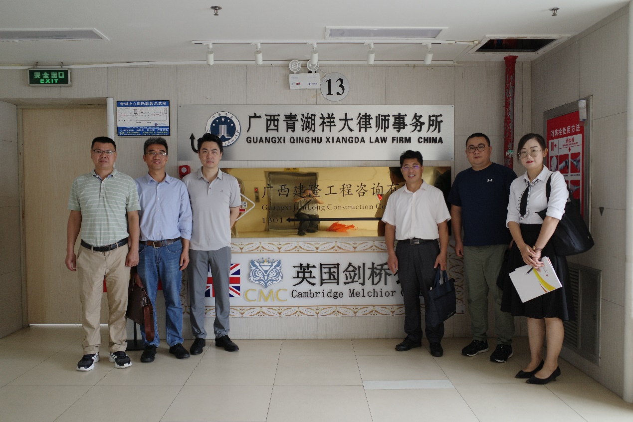 走訪企業合影