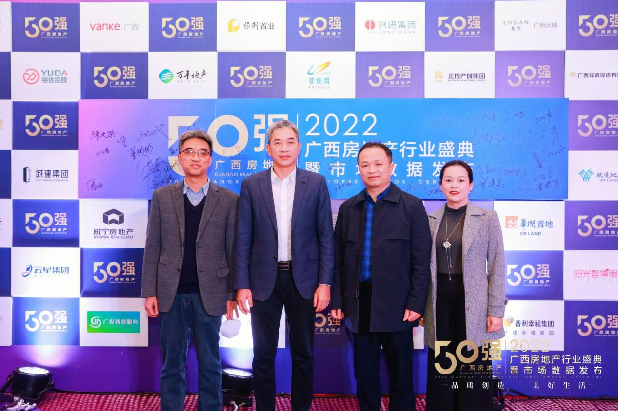 管理工程學院代表參加會議