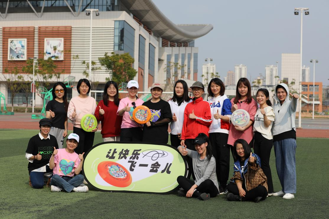 女職工活力滿滿
