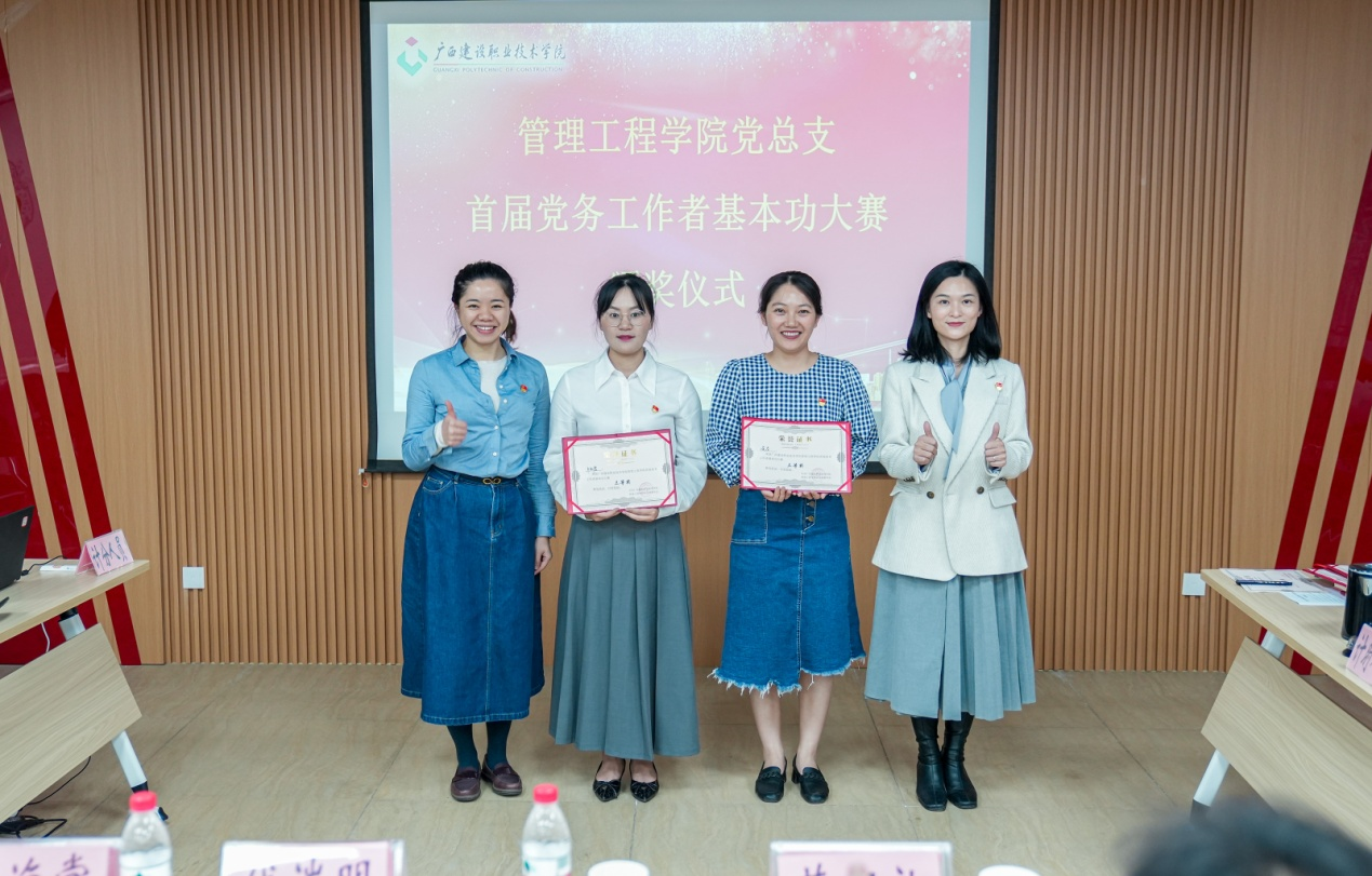 三等獎獲得者莫筱嬋、黃春、韋彩霞老師與郭海棠書記合影