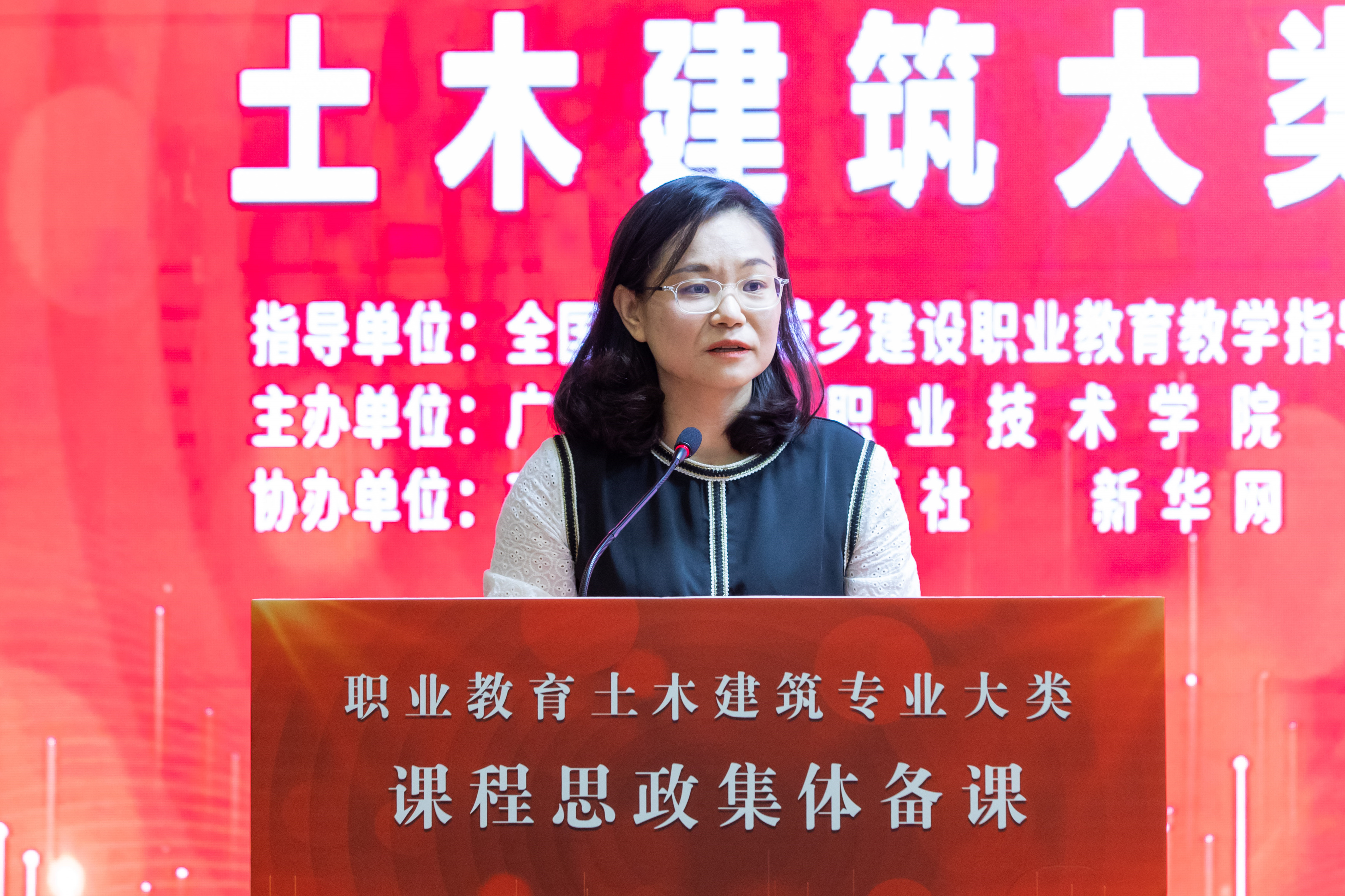自治區教育廳職成處吳珂主任講話