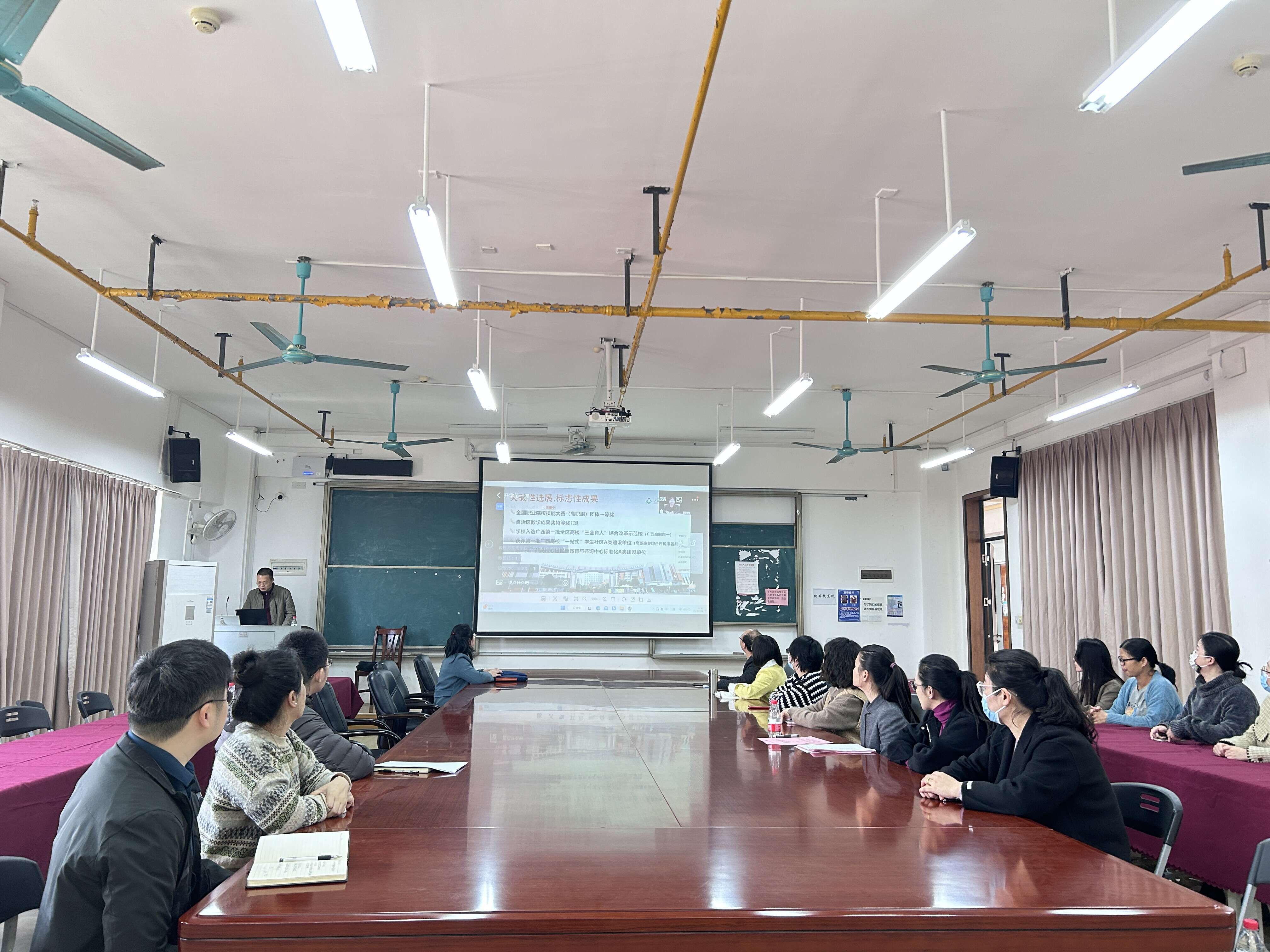 馬克思主義學院分會場