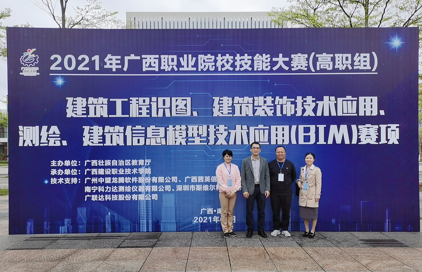 自治區教育廳職成處廖造壯主任蒞臨我校指導調研賽事承辦工作