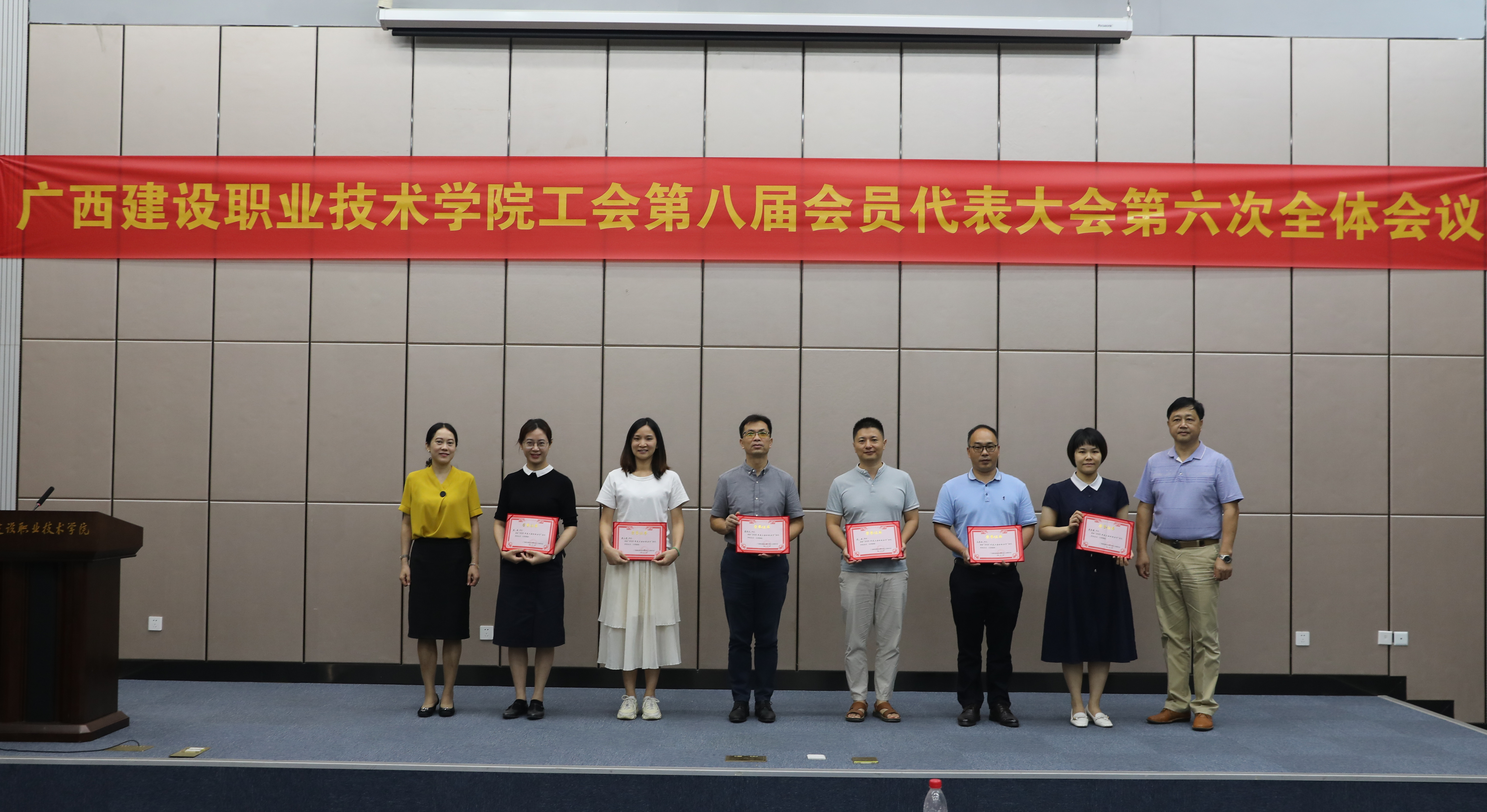 頒發2020年度工會積極分子代表證書（部分）