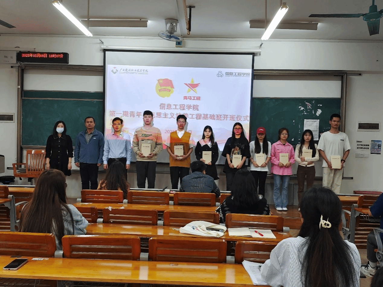 學院為學員們發放本次“青馬工程”基礎班教材