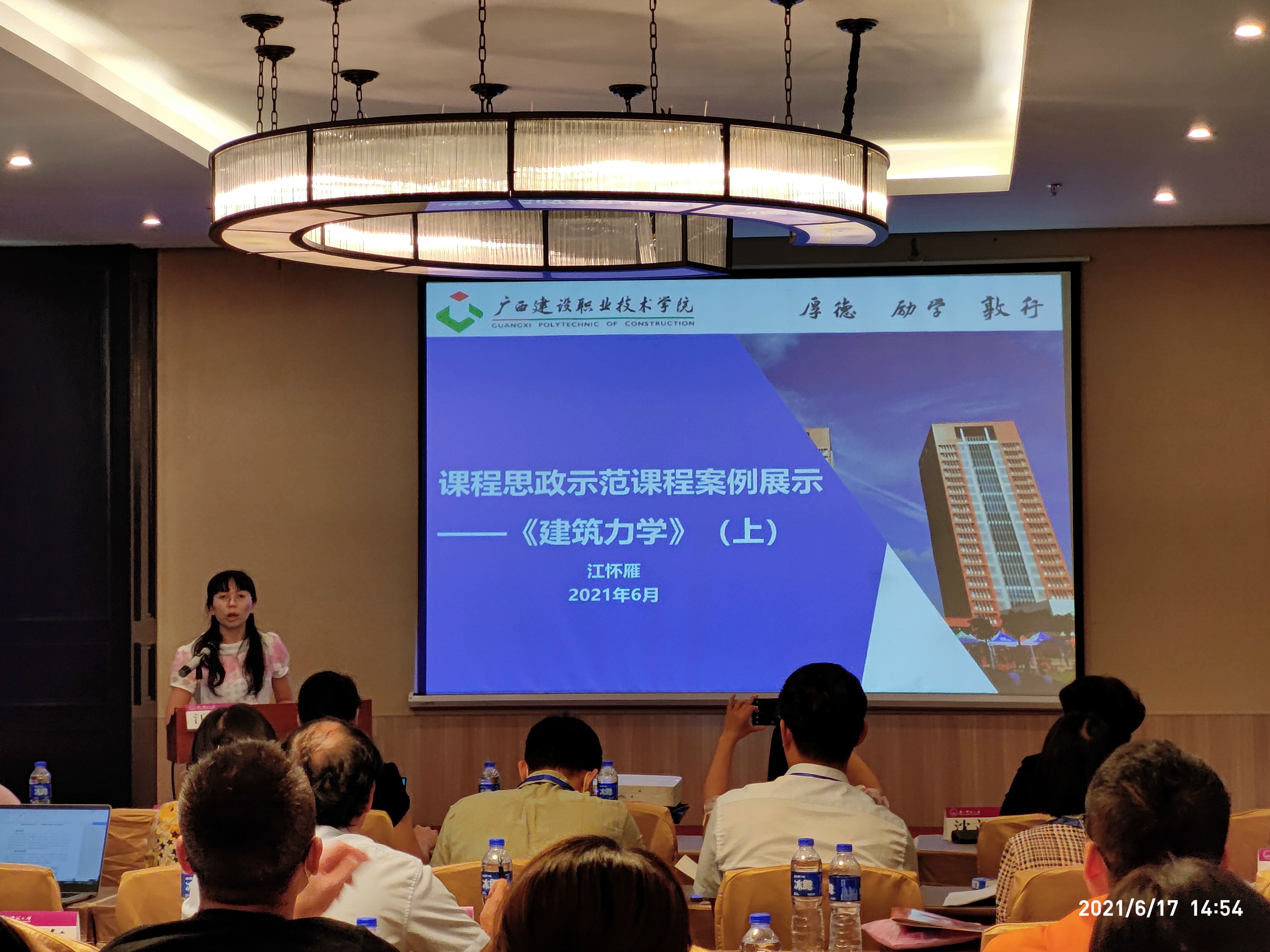 江懷雁教授做課程案例展示