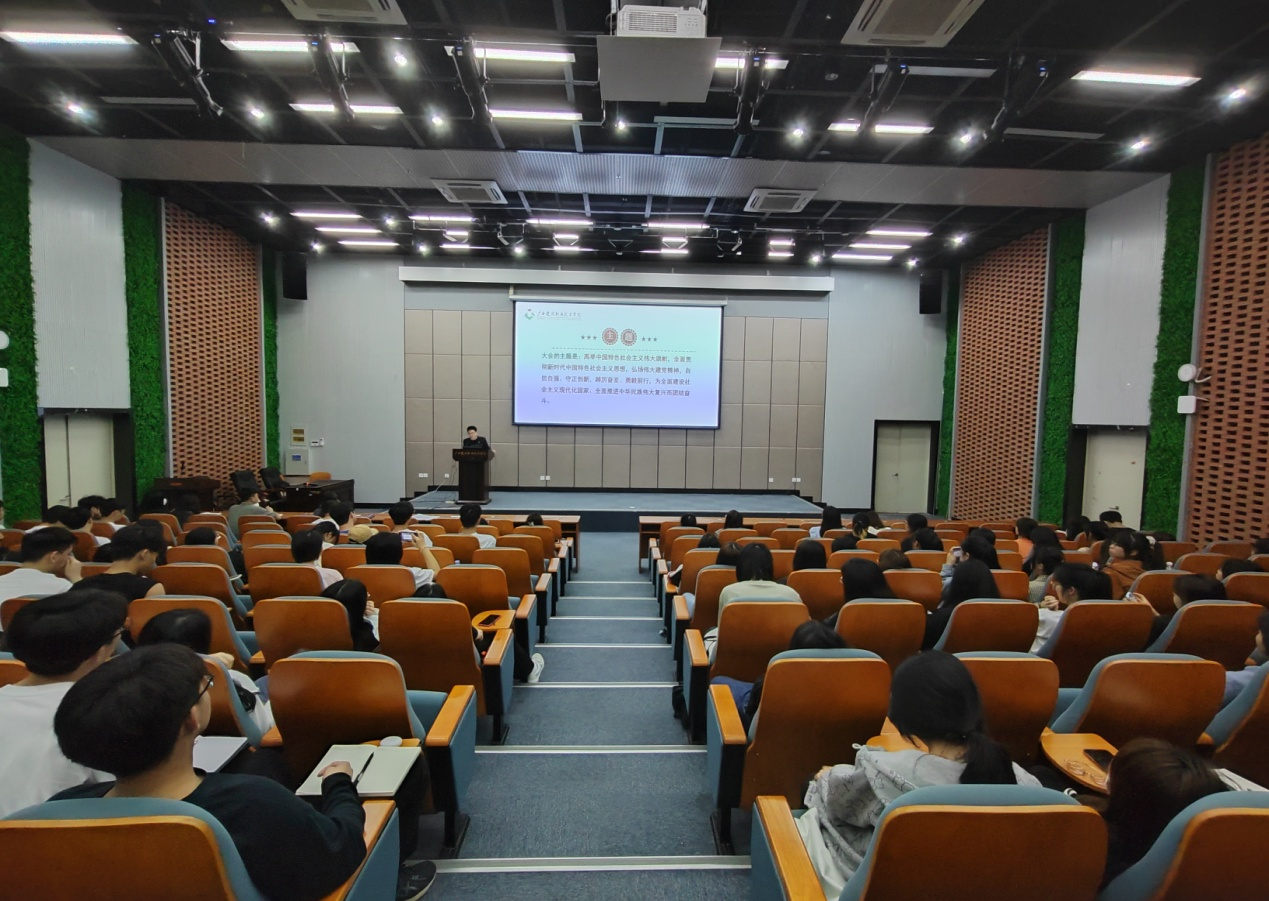 入黨積極分子認真聽黨課