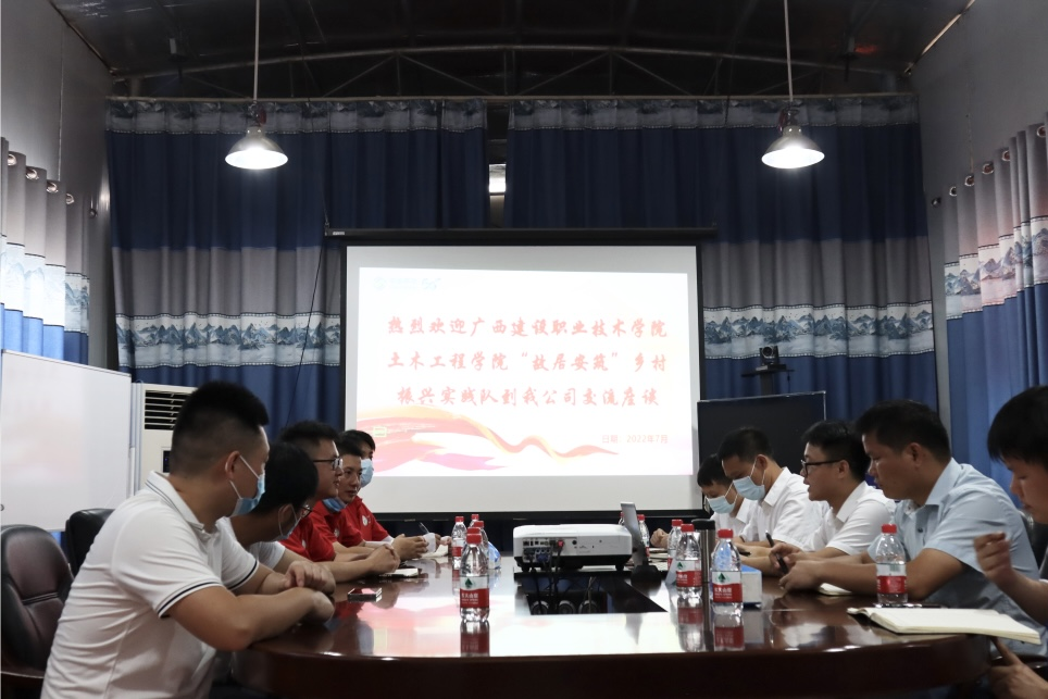 “校企共話鄉村振興，青春投身偉大實踐”座談會現場