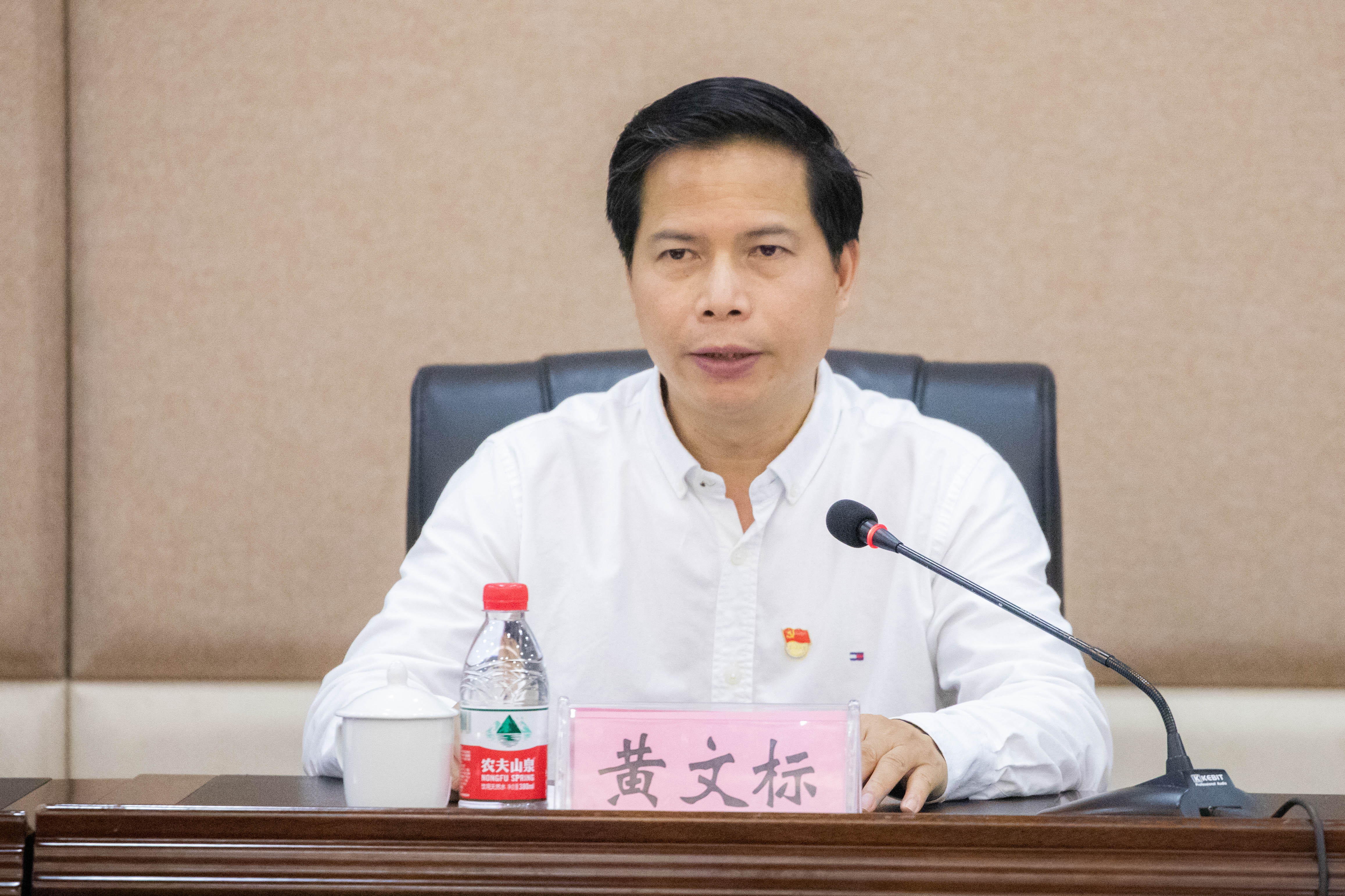 自治區黨委第一巡視組組長黃文標代表巡視組反饋巡視意見