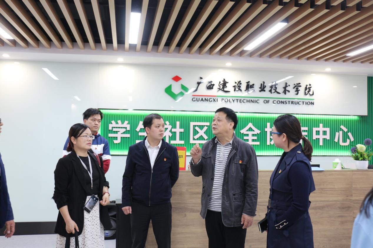 參觀學生社區安全協作中心