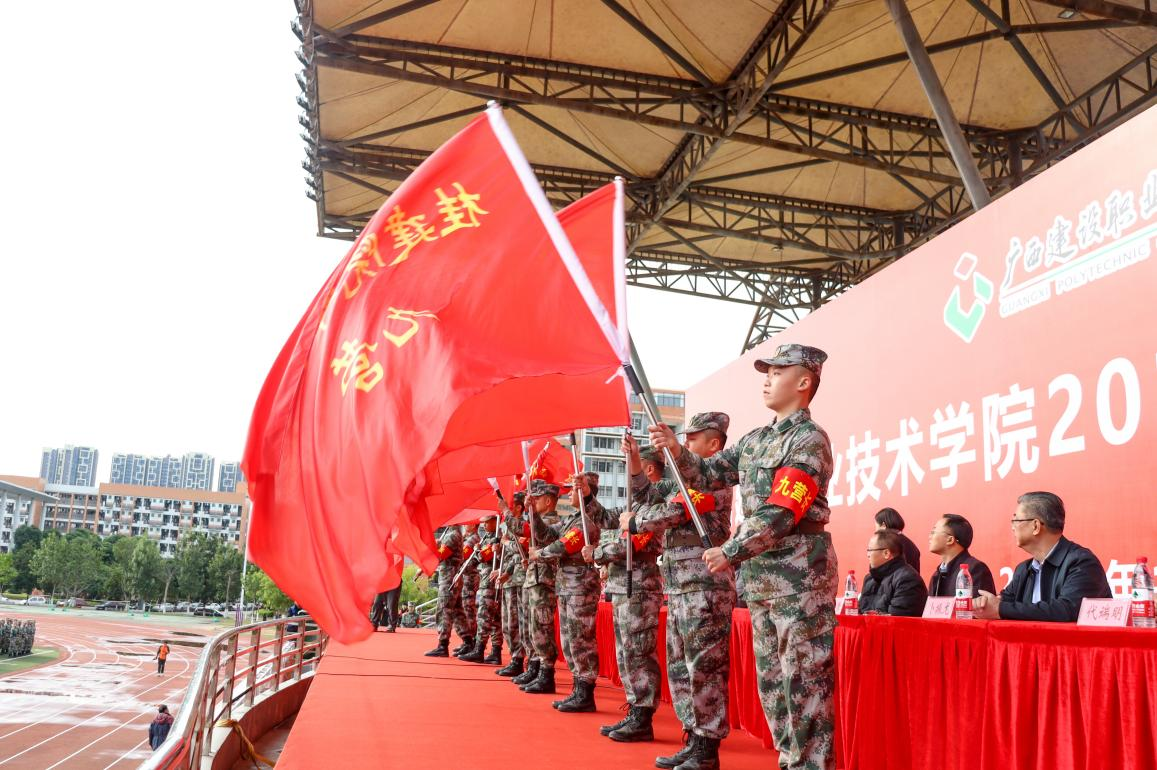 學校黨委書記劉曉紅向軍訓團授旗