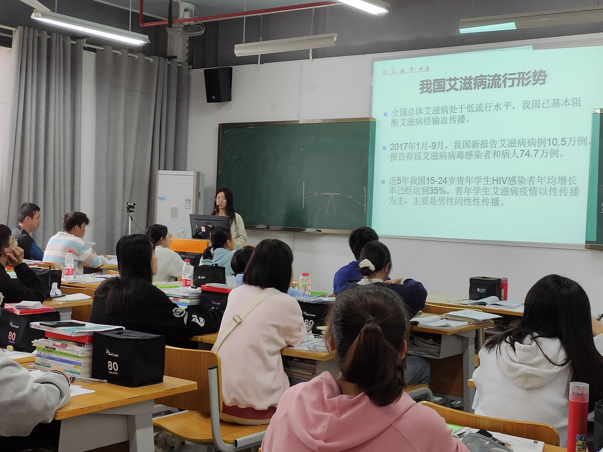組織學習艾滋病應知應會知識