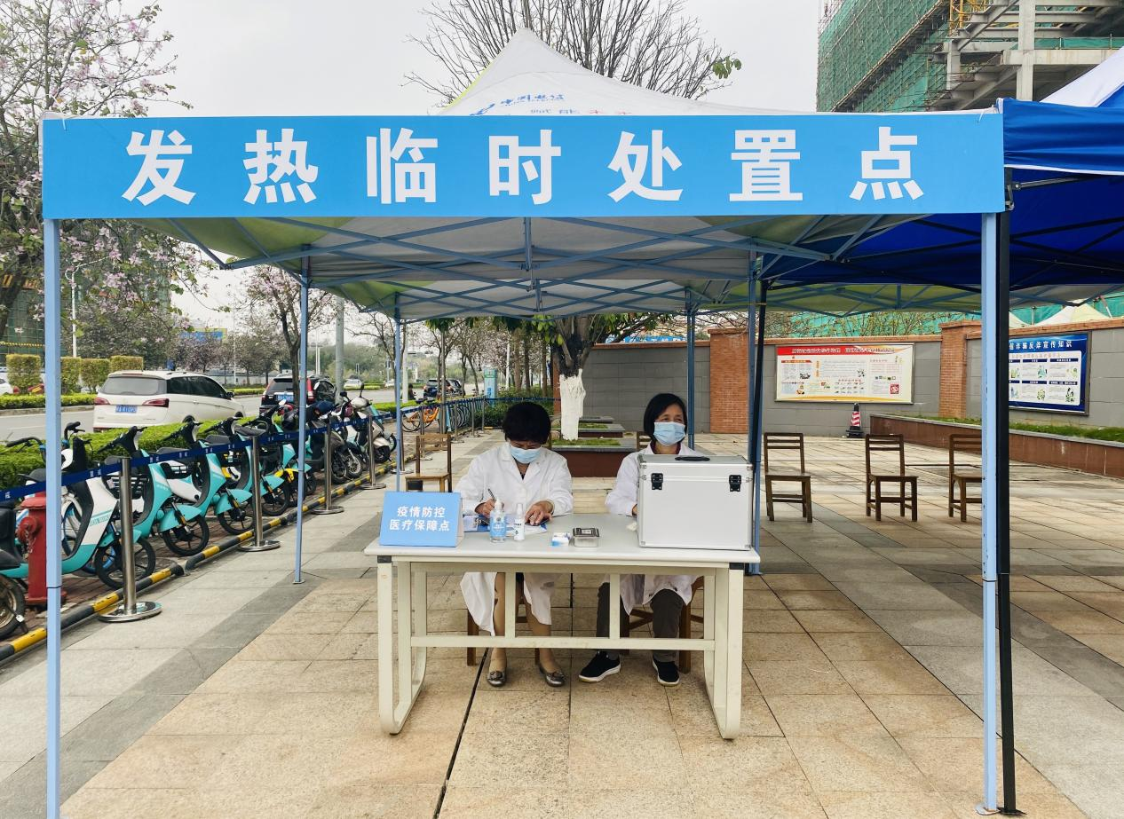 設置發熱臨時處置點
