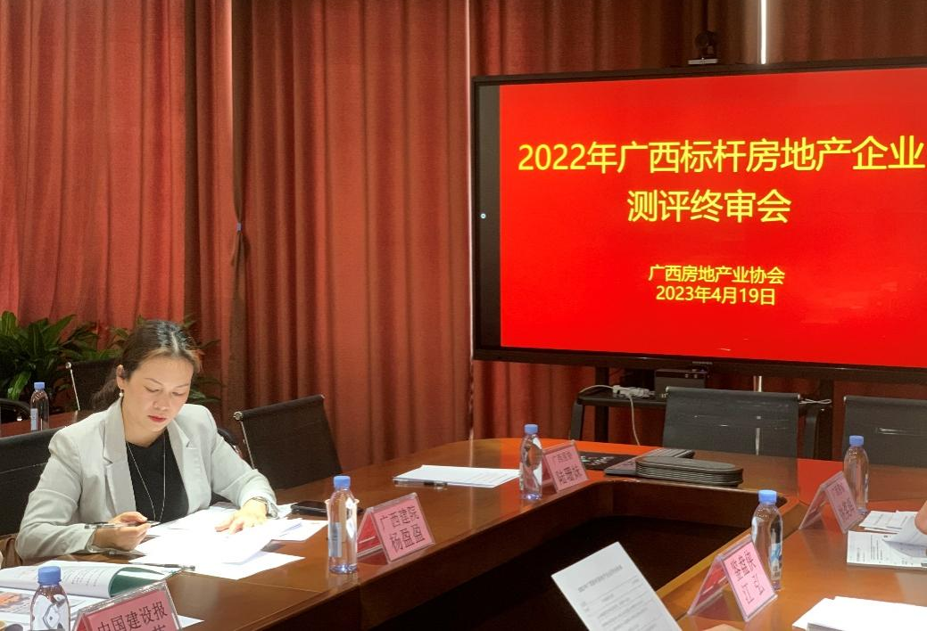 楊盈盈教授擔任終審評委