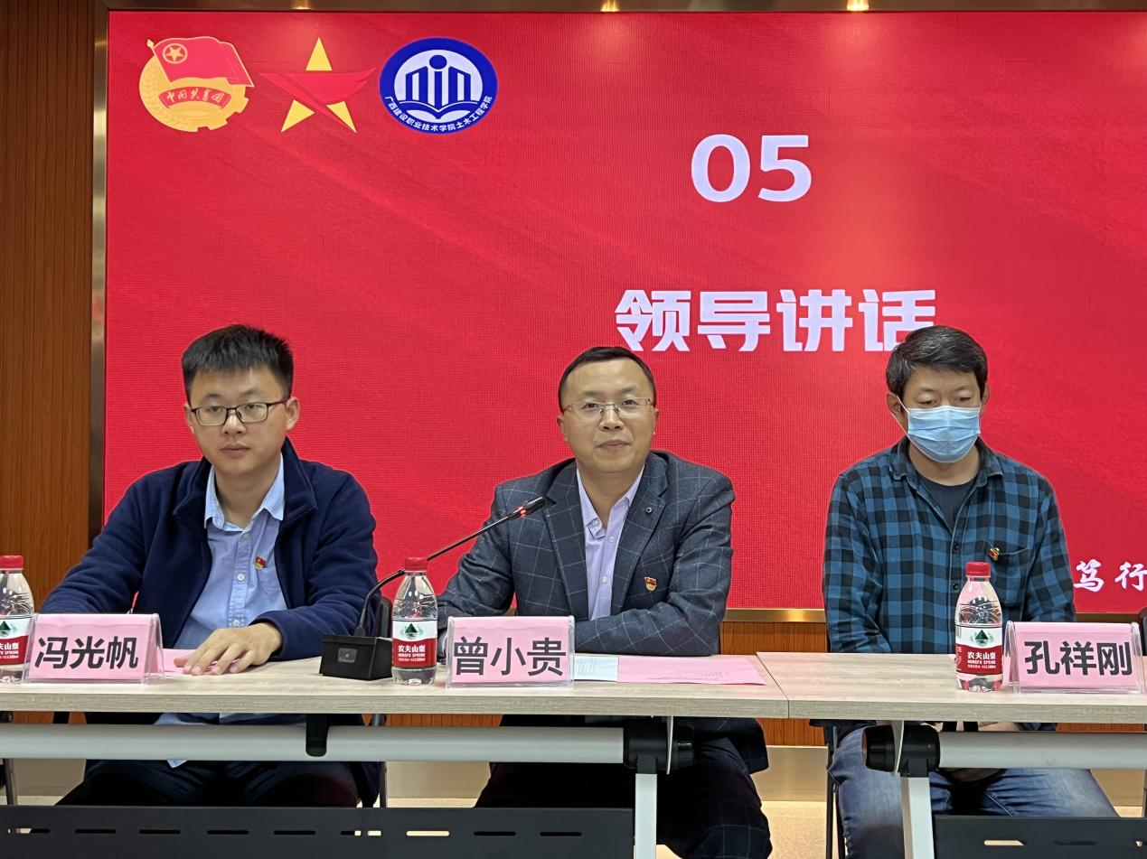 校團委書記曾小貴出席開班儀式
