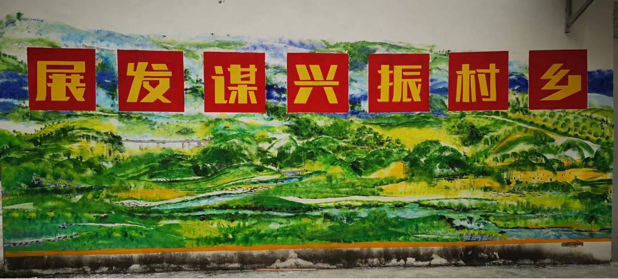 主題墻繪呈現圖（三）