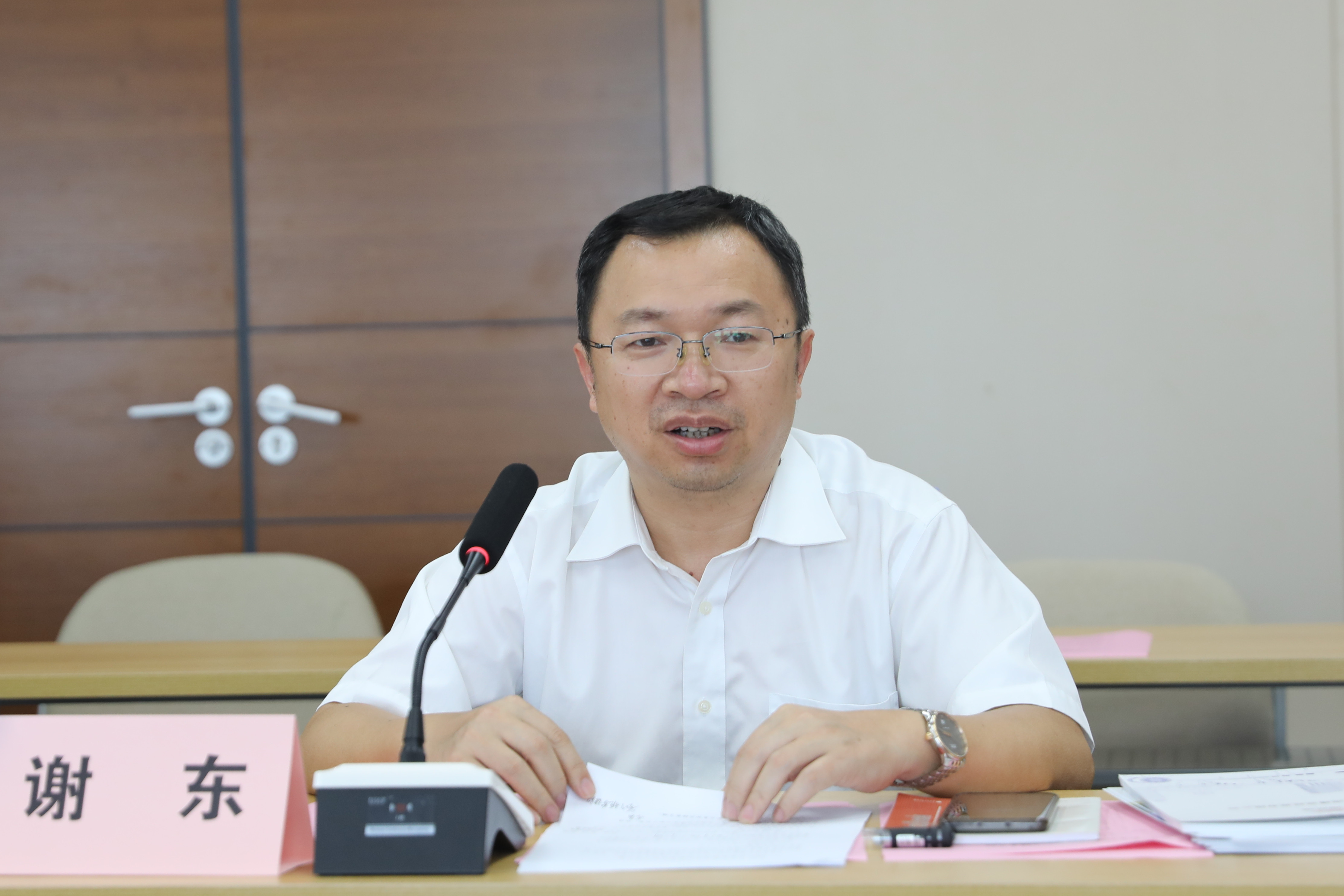 謝東副院長主持會議