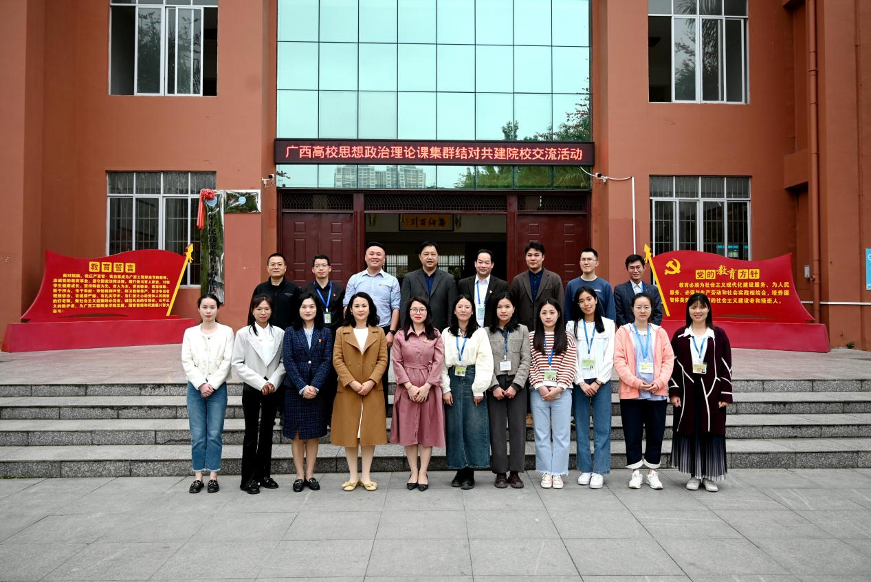 我校教師代表與廣西工程職業學院教師代表合影留念