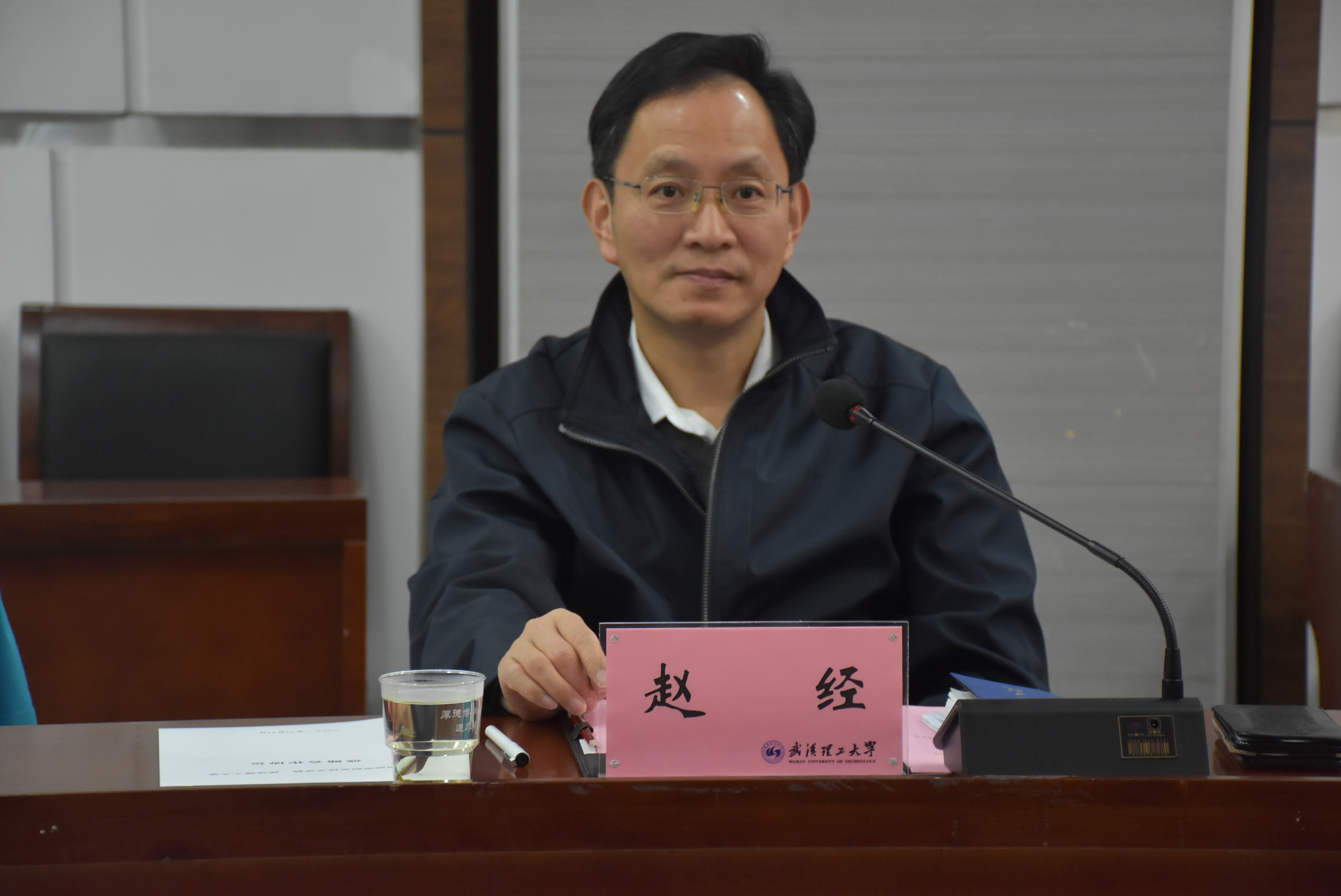 武漢理工大學黨委副書記趙經致歡迎辭